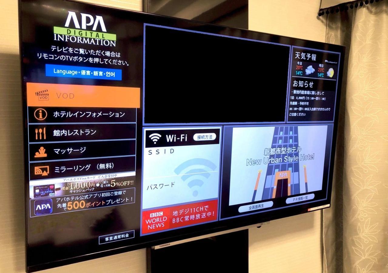 Apa Hotel Namba-Shinsaibashi Nishi أوساكا المظهر الخارجي الصورة